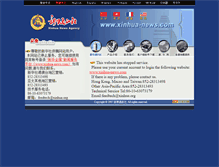 Tablet Screenshot of hk.xinhua-news.com
